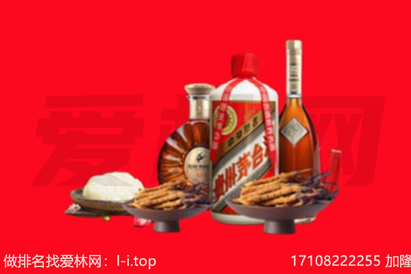 秦皇岛礼品回收.jpg