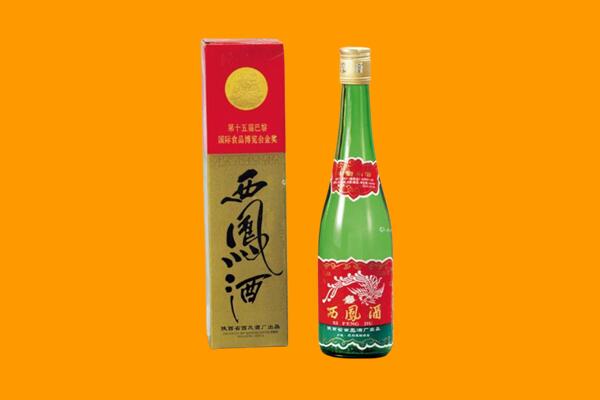 秦皇岛西凤酒回收.jpg