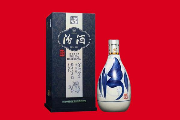 秦皇岛回收汾酒